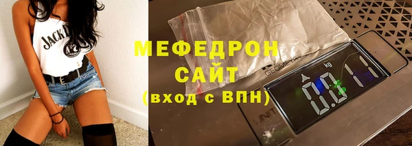 мдпв Осинники