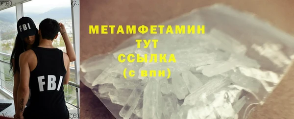 хмурый Абдулино