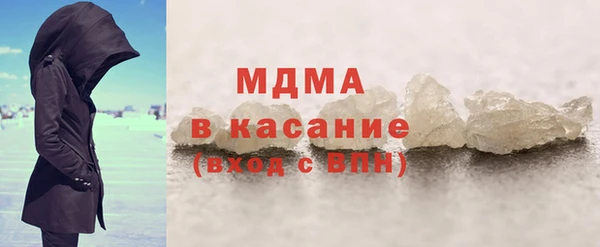 мдма Абаза