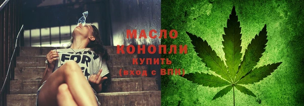 каннабис Абинск