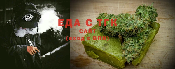 каннабис Абинск