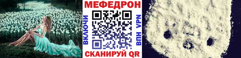 Мефедрон 4 MMC  хочу наркоту  Александровск 