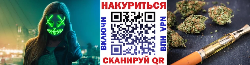 Канабис Amnesia Александровск